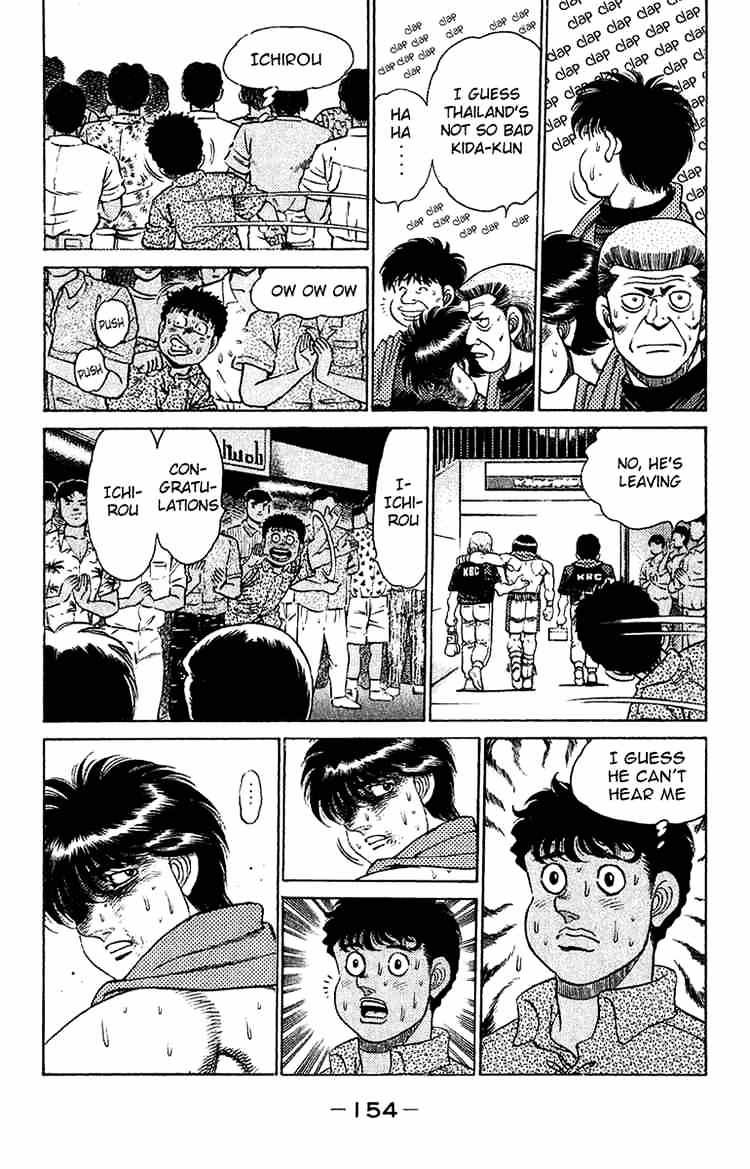 Hajime no Ippo: Fighting Spirit, Chapter 131 image 12